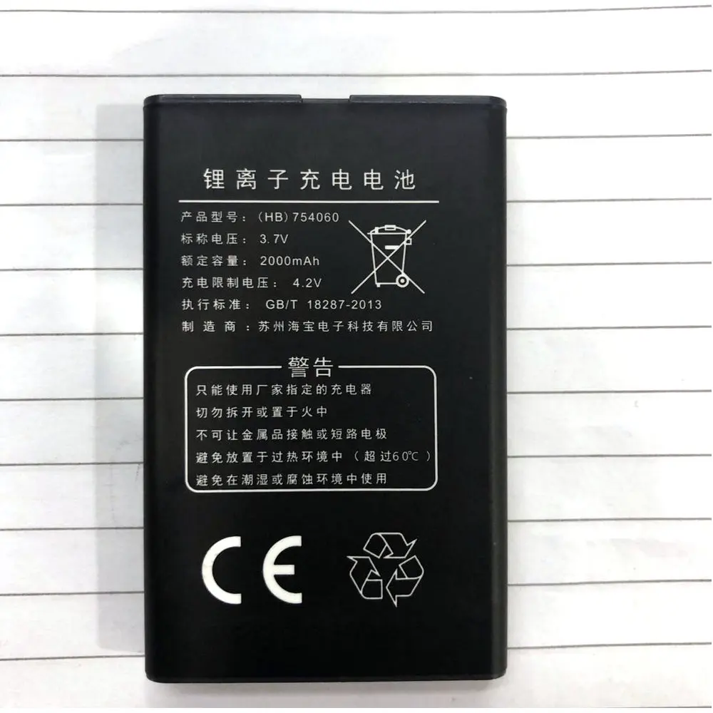 

Original 2000mAh HB754060 Battery For Router wifi（HB）754060 batteries +track the number+tools