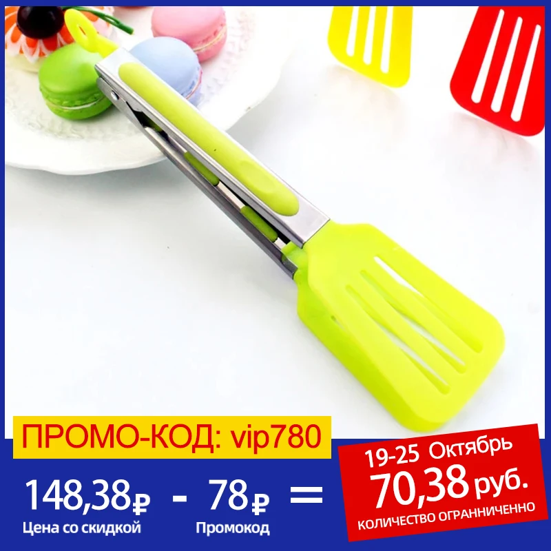 Новинка, силиконовая еда, Tong, нержавеющая сталь, барбекю, Tong, хлеб, салат, барбекю, нескользящая кухонная утварь, selfservice, принадлежности для пикника, инструмент - изображение