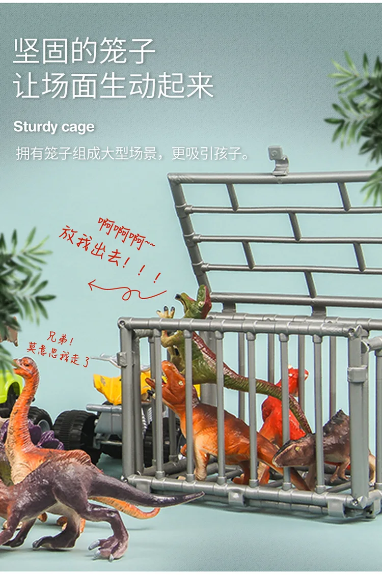 恐龙详情-1_04.jpg