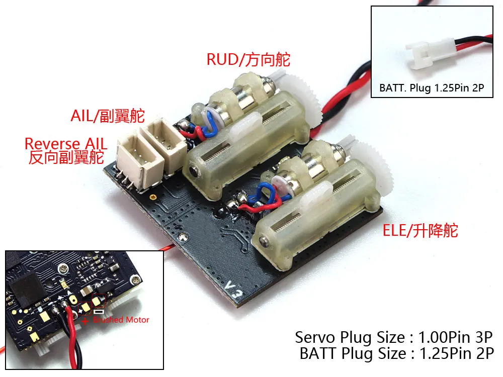 Aeorc Rx24xシリーズミニマイクロrx 4ch受信機に統合1s 5a起毛escリニアサーボ 1 00pin 3p プラグとtelem Brushless Motor Blade 130xmotor Brushless Motor Aliexpress