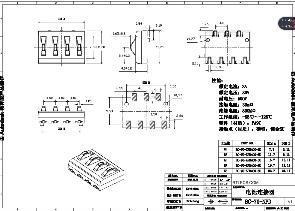 2/20 Stück Federkompressionskontakt 4,0 mm Rastermaß 2, 3, 4, 5, 6-poliger männlich-weiblicher Stecker, Oberflächenmontage, Batterie-Reflow-Lötplatine – Detail 14