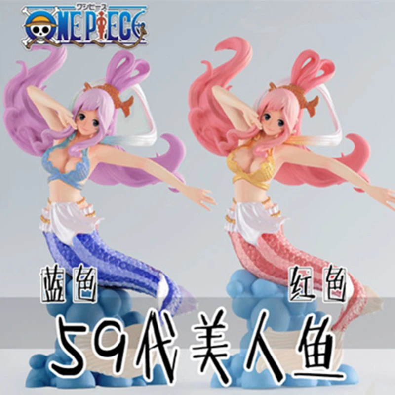 7 9 アニメワンピース人魚姫しらほモンキー D ルフィの友人2スタイルgkボックスアクションフィギュアグッズモデルおもちゃy68 Null Aliexpress