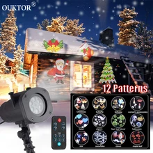 Открытый Рождественский Световой Лазерный проектор небо Звезда прожектор для сцены душевые водонепроницаемый сад вечерние газон огни RGB украшения