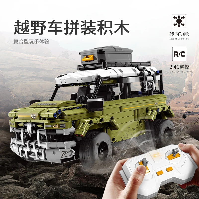 Xingbao 22004 RC автомобиль серии модели внедорожные строительные блоки для автомобилей Кирпичи совместимы с Leogings Technic Juguete