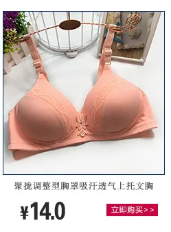 Large Size C Cup Non-Steel Ring Bra Push up Comfortable Side Drawing Breast Hugging Middle-aged Bra Adjustable Underwear