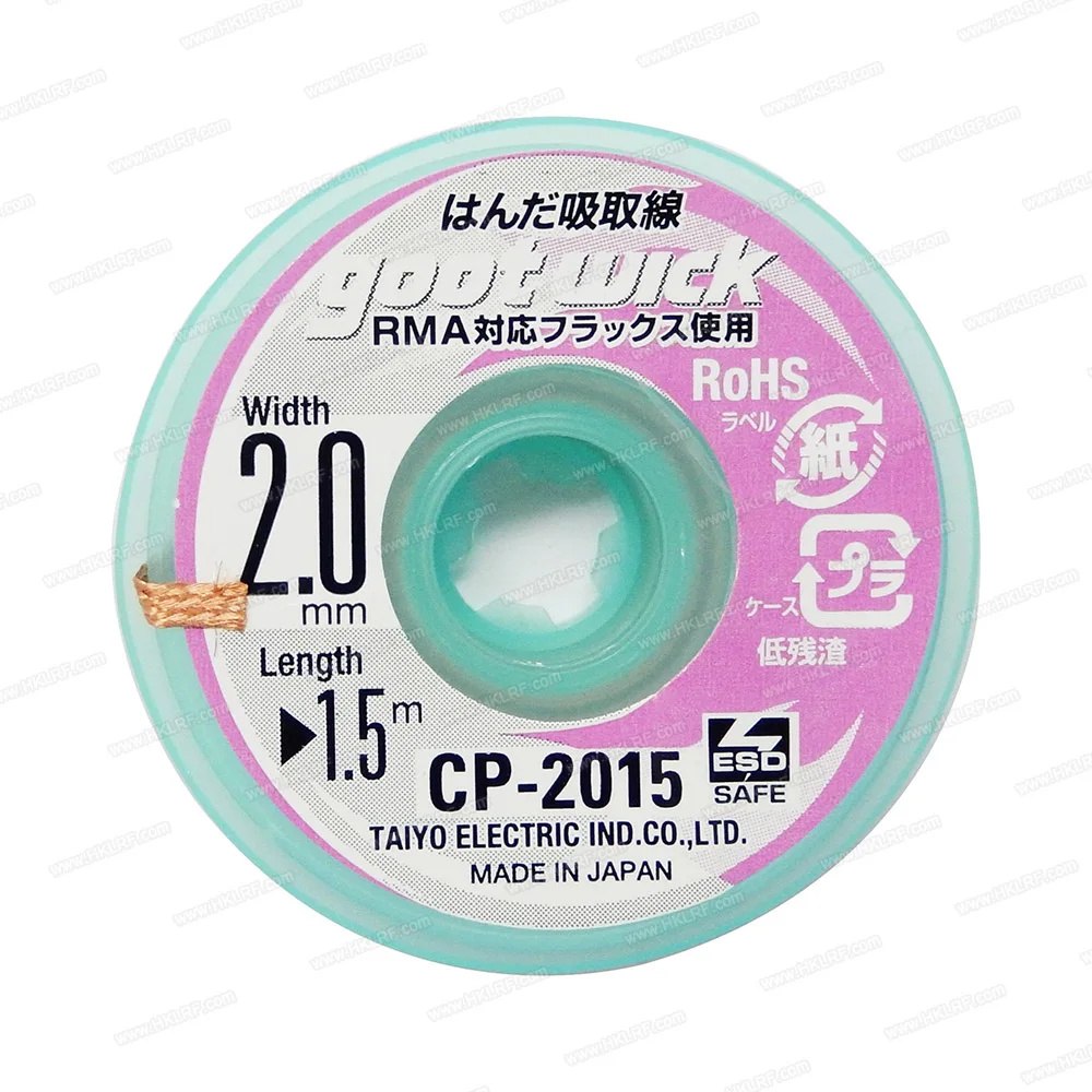 Desoldering Wire GOOT Wick  CP-2015  (1)