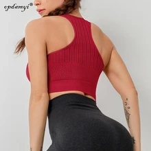 Женский спортивный бюстгальтер для занятий спортом, фитнесом, спортивный бюстгальтер, бесшовный удобный бюстгальтер для йоги со съемными подушечками