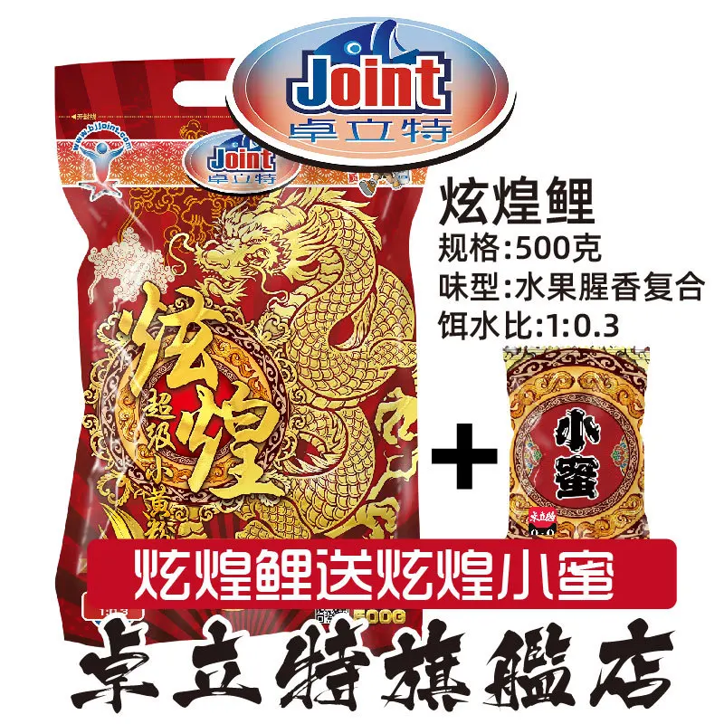 

Dazzle Huang Bait Carp Small Yellow Sesameball Loose Cannon Carp All 50 Yuan Black Pit Angling Fishing Small Yellow Fish-gatheri