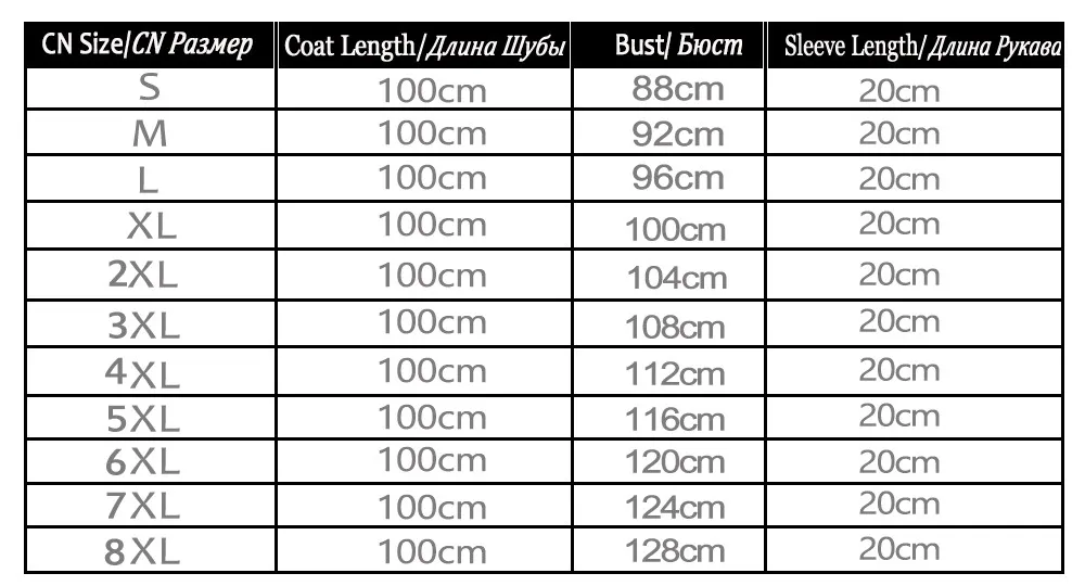 8XL,100CM,20CM_副本