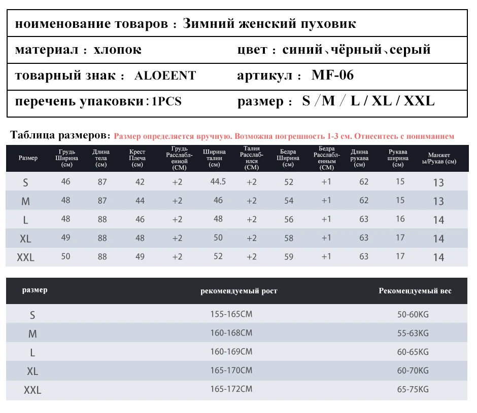 Зимние куртки женские ветрозащитные теплые ультралегкие длинные женские пуховики Зимние парки женские парки Mujer XXL