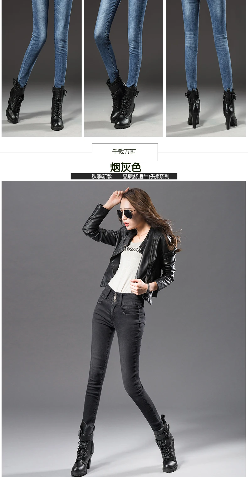 Brushed And Thick Autumn And Winter New Style Slimming Large Size Pants High Waist Jeans Women's Skinny Pencil Long Black And Wh