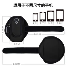 ZX стиль семь цветов рука сумка спортивная рука сумка многофункциональный мобильный телефон нарукавник большой емкости Спортивная нарукавная Сумка бег