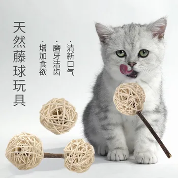 

Wood Cat Gold Bear Molar Toy Hamster Totoro Molar Decoration Rabbit Pet Supplies