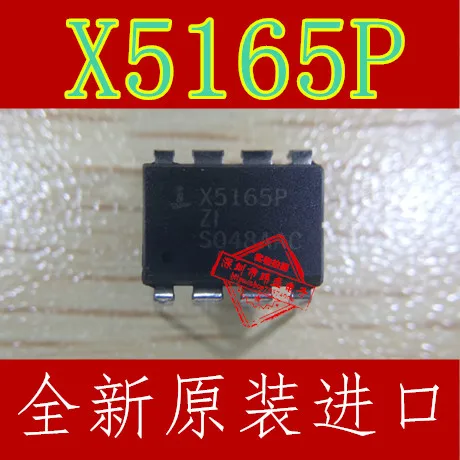 

X5165P X5165PZI DIP-8