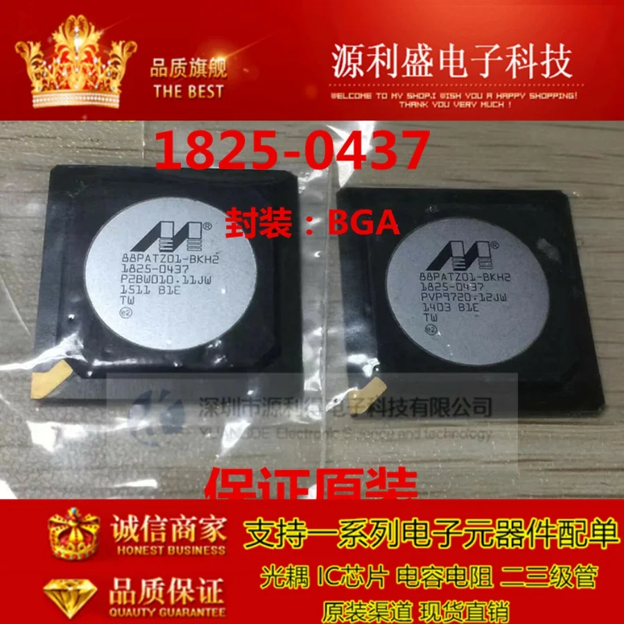 1825-0437 1825-0437 NEC и BGA