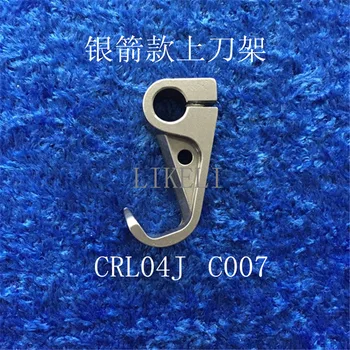 

SIRUBA C007E/CRL/CRL04J upper knife frame industrial sewing accessories