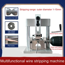 Small electric wire stripping machine scrap copper wire scrap cable stripping machine wire dialing stripping machine manual