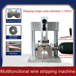 Small electric wire stripping machine scrap copper wire scrap cable stripping machine wire dialing stripping machine manual