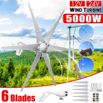

5000W 12V/24V 6 Nylon Fiber Blade Wind Turbines Generator Horizontal Power Windmill Energy Turbines Charge Fit for Home Outdoor