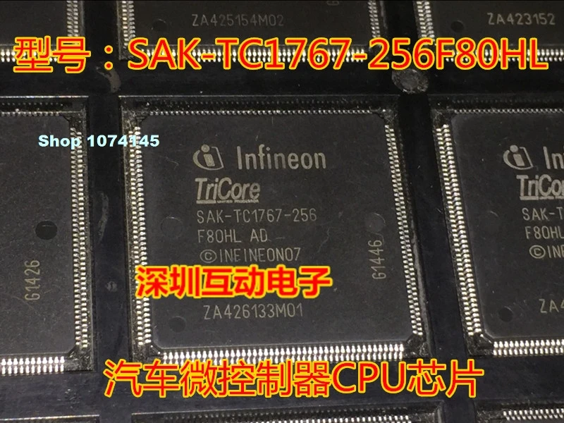 SAK-TC1767-256F80HL Процессор