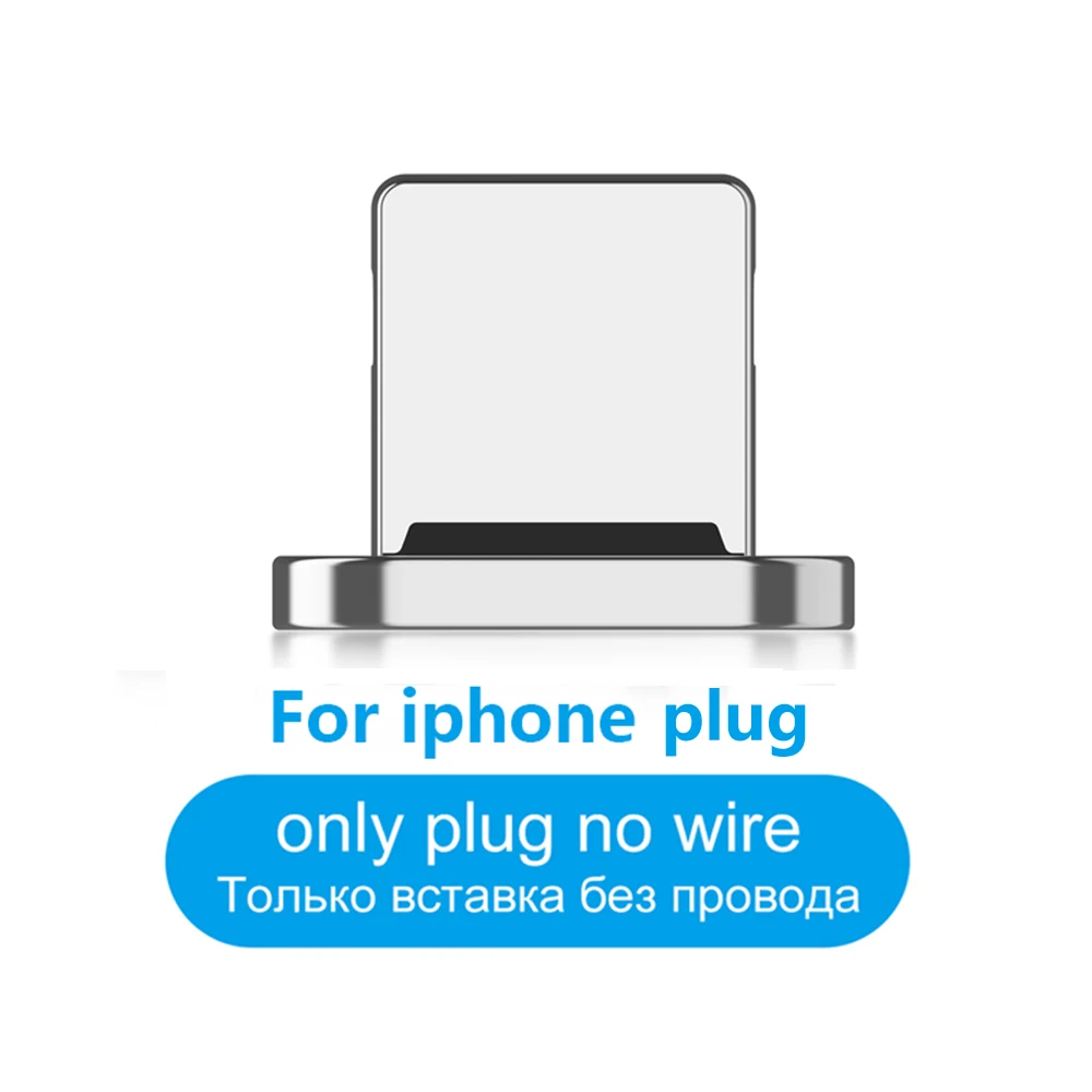 Магнитный кабель Micro USB LOERSS для IPhone samsung, кабель для быстрой зарядки и передачи данных, шнур для магнитного зарядного устройства, кабель usb type C для мобильного телефона - Цвет: Only IOS Plug