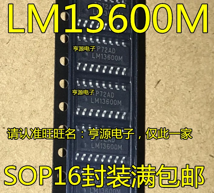 5 штук LM13600M LM13600 LM13600MX SOP-16 | Автомобили и мотоциклы