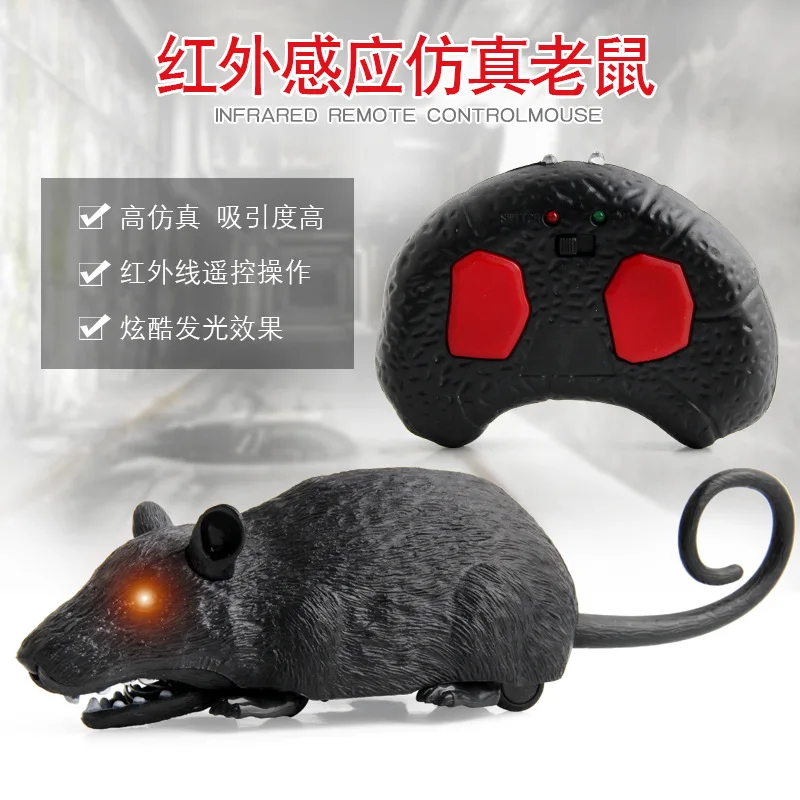 

New Style Electric Trick Toys Infrared Remote Control Mouse Simulated Animal Motion Realistic with Charging