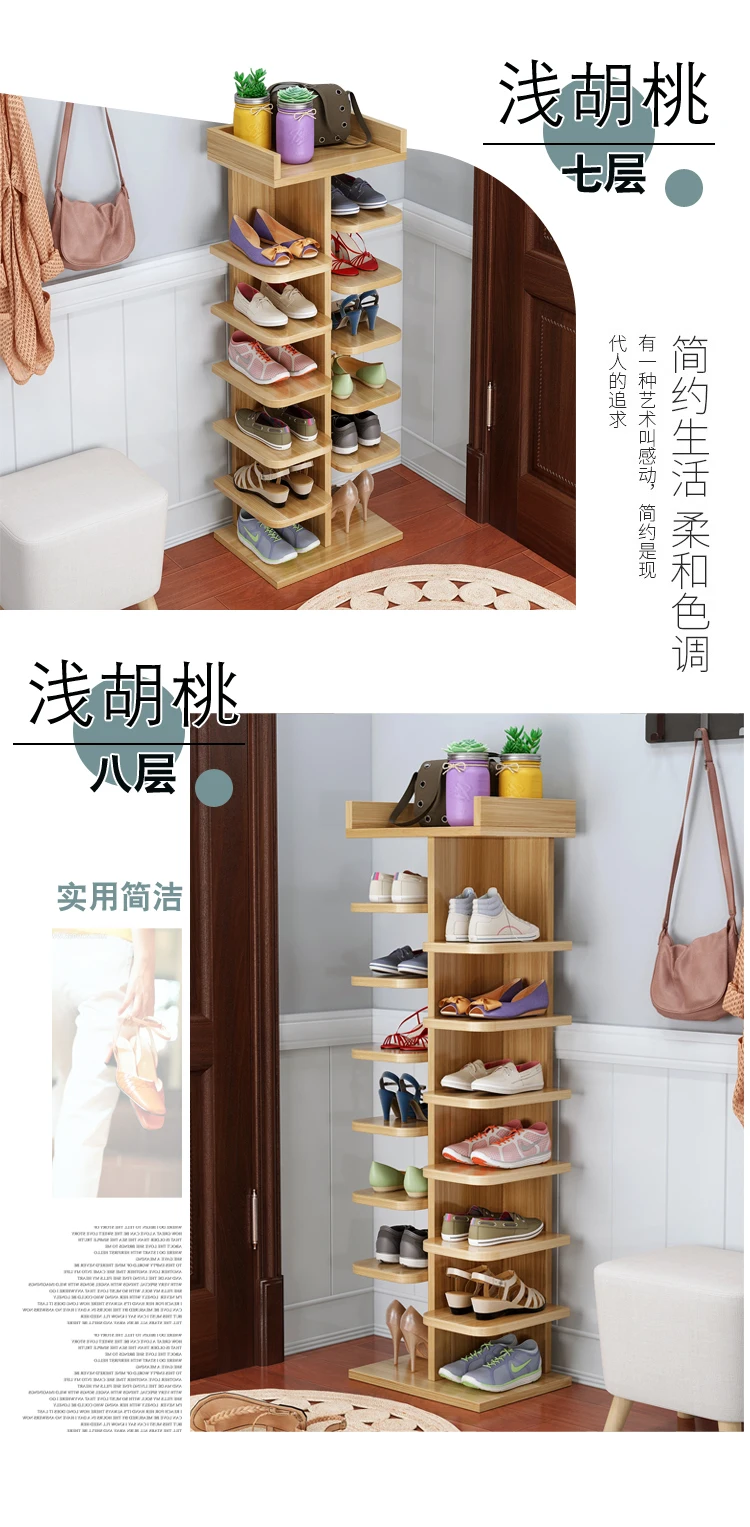 Shoe rack multi-layer shoe cabinet home door simple collection of godware small wood into the door economic dust-proof rack