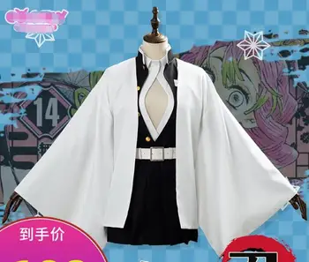 

Halloween Costume for Woman Japanese Anime Demon Slayer: Kimetsu no Yaiba Kanroji Mitsuri Cosplay Costume Woman Suit