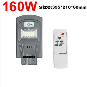 

Garden Solar Street Light Waterproof 160W-320W LED Panel Motion Sensor
