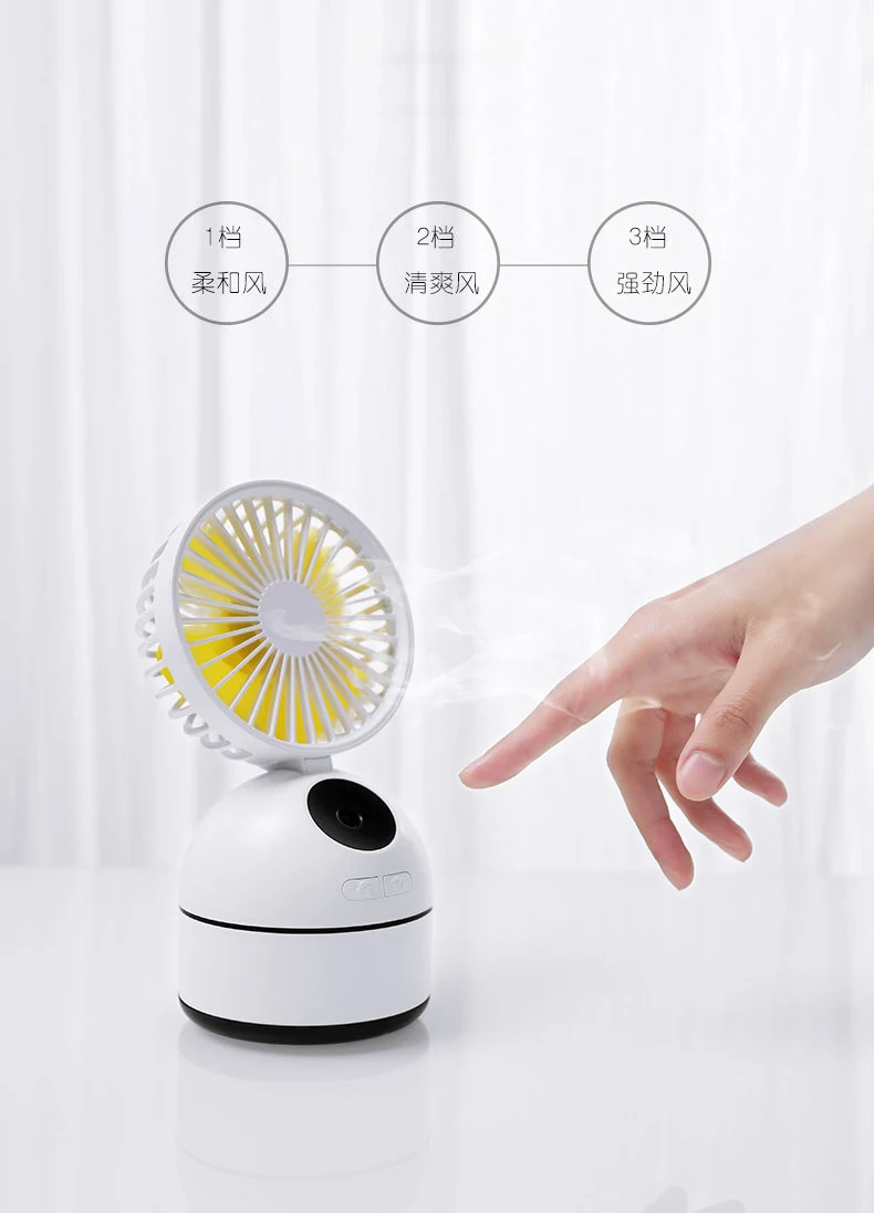 Mini new desktop fan invincible silent mobile phone wireless charging office Electric Laptop Fan ITAS6609A