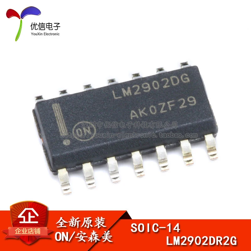 Оригинальный патч LM2902DR2G SOIC-14 чип операционный усилитель | Автомобили и мотоциклы