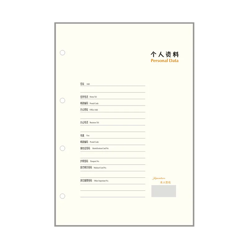 

Manufacturers Direct Selling A5 Inner Chip of Notebook 6 Hole Loose-leaf Replacement A4 Hand Account Book Partition Inner Pages