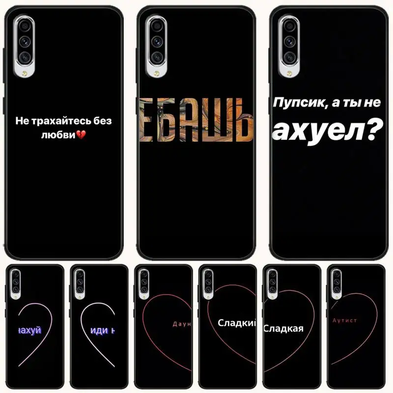 Мягкий резиновый чехол из ТПУ для телефона Samsung A6 6S 6Plus 7 720 750 8 PLUS 9 920 2018 A8 A9STAR с