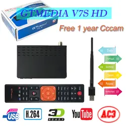 Спутниковый ТВ-приемник GTMEDIA V7S HD Full HD 1080P поддерживает YouTube cccam сетевой обмен с USB WiFi + 1 год Бесплатный cccam сервис