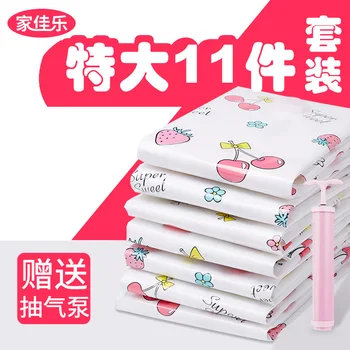 

Vacuum Compression Bag 11 Pieces Send Hand Pump Quilt Compression Bags Clothes Vacuum Bag Storage Bag Hand Roll Compression Bags