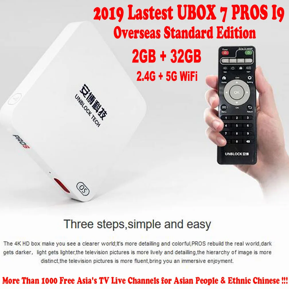 UNBLOCK UBOX 7 PROS I9 2G 32G IP TV Android Smart Box 1000 Asia's Free Live каналы беспроводная клавиатура набор