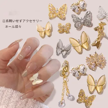 

Manicure Butterfly Jewelry Three-dimensional Super Flash Rhinestone New Nail Decoration Opal Bow Bow Zircon Diamond