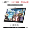 11.6/13.3 inch PS4 portable HD display ultra-thin dual HDMI display computer game console expansion screen ► Photo 2/6