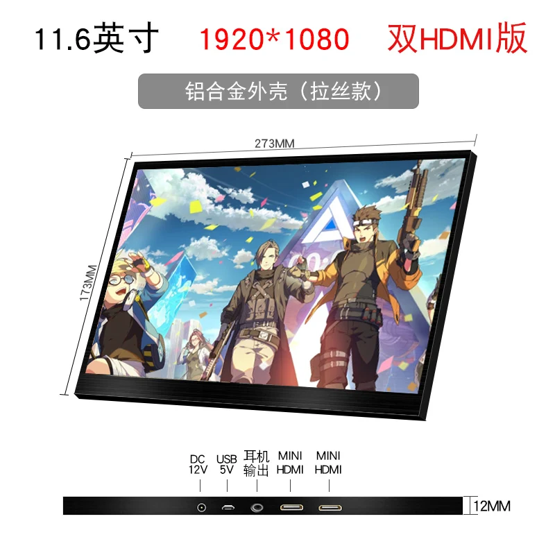 11 6/13 3 дюймов PS4 портативный HD дисплей ультратонкий двойной HDMI компьютерная
