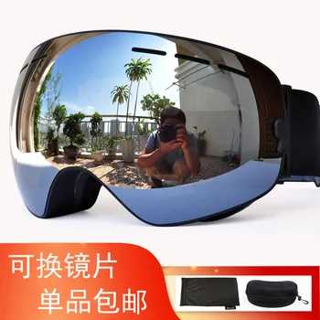 

Large Spherical Ski Goggles Double Layer Fog Cocker Myopia Industry Ski Goggles Mountain Climbing Eye Protection Adult Men and W