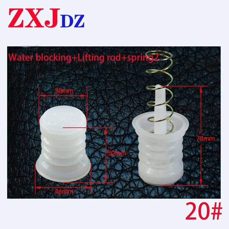 Fully semi-automatic washing machine drain and drain valve water blocking water seal rubber pad drain valve core spring automatic folding umbrella sunlight blocking advanced umbrella fully automatic increase both sunny rainy uv protection unbrella