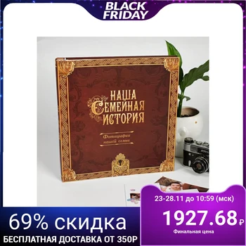 

Photo album for 1092 photos "family history"