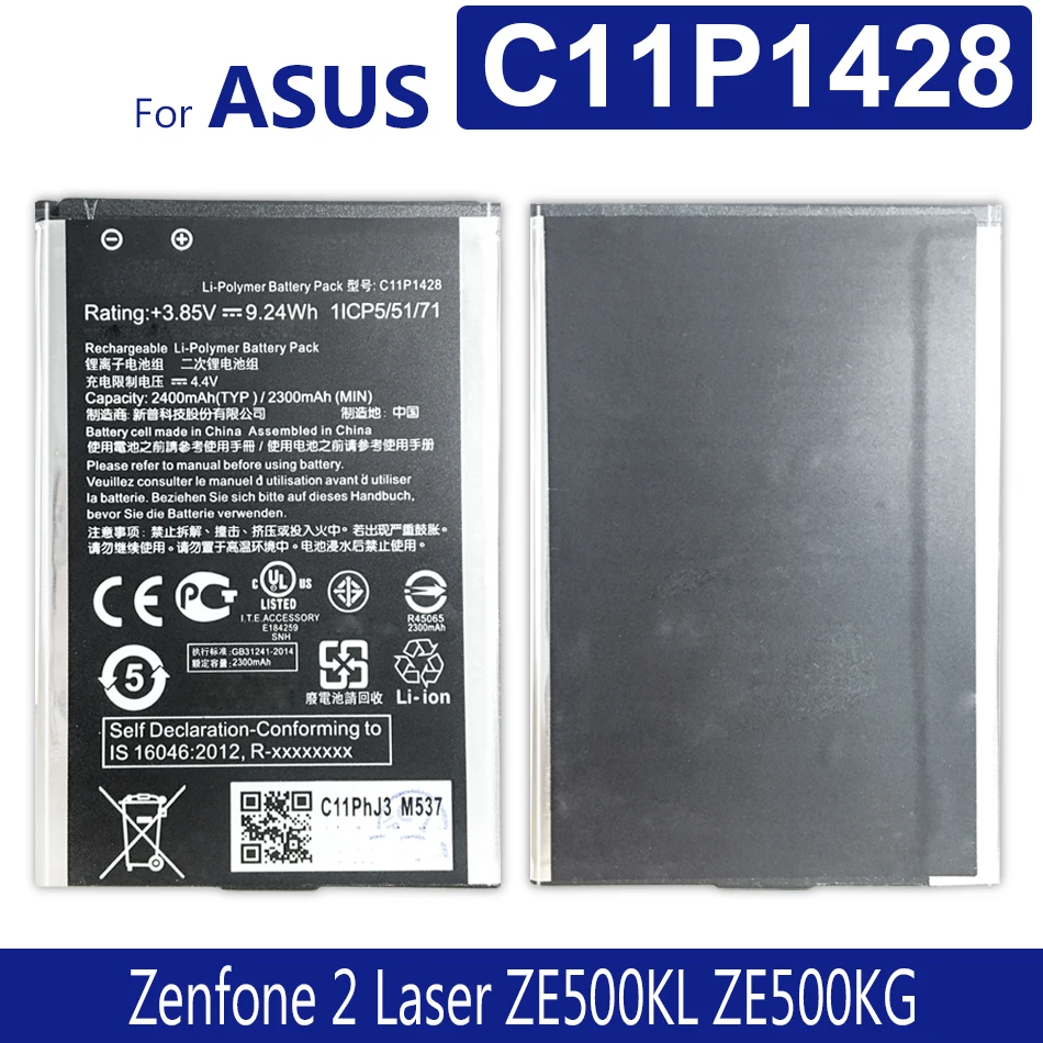 Аккумулятор KiKiss C11P1428 мощностью 2000 мАч для Asus Zenfone 2 Laser ZE500KL ZE500KG литий-ионные