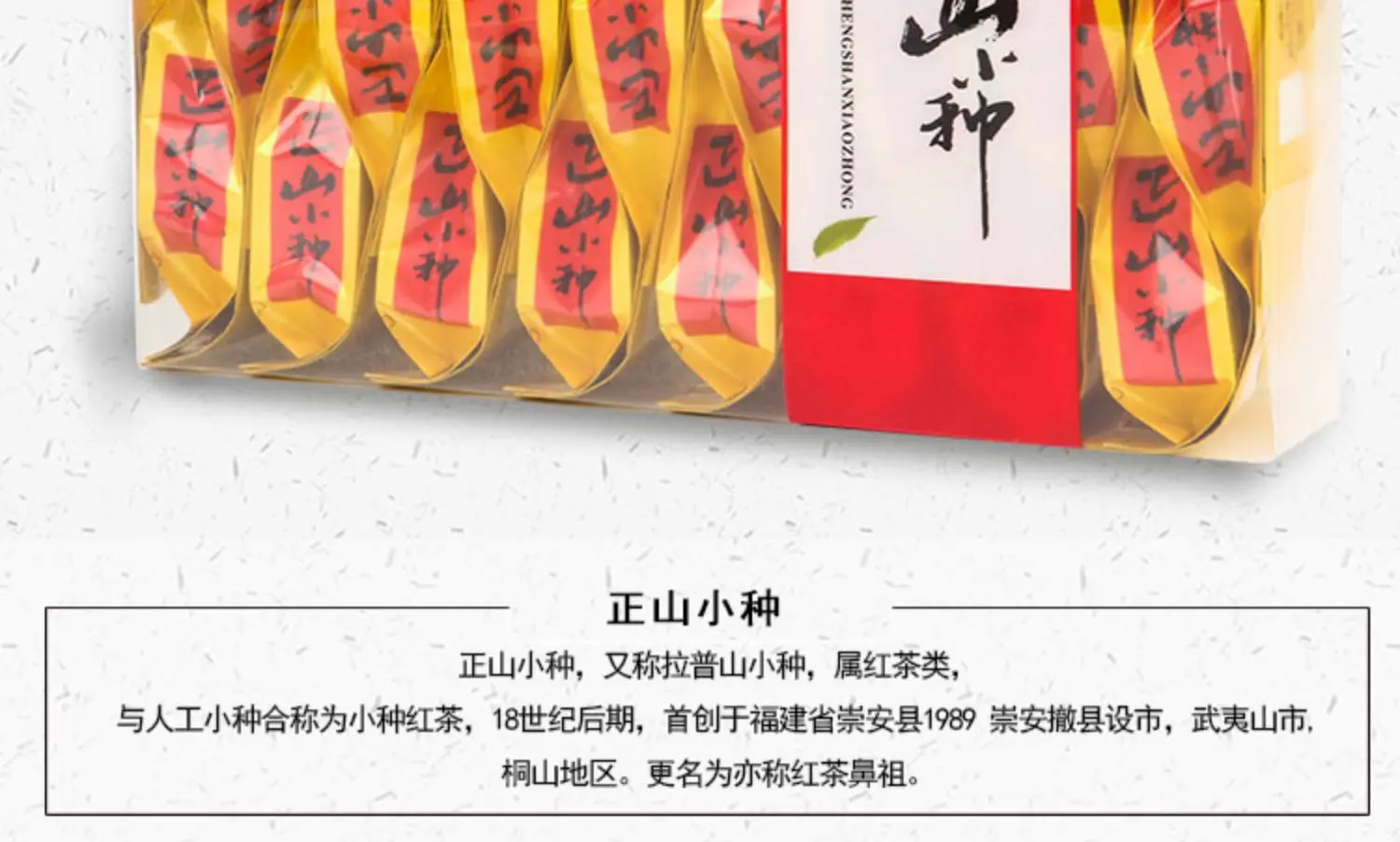 Wuyishan черный чай, Zhengshan маленький пакетик чая Tongmuguan чай сильный аромат мешок, приемная работа чай церемония чай taston