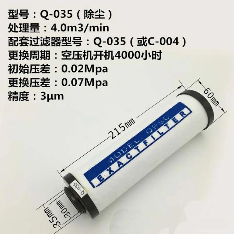 Filter Element 035Q 035S 035P 035C For Precision Filter 035 Q P S C Air Water Oil Separator Cartridge Air Compressor