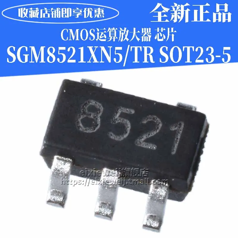 10 шт. SGM8521XN5/TR 8521 SOT23-5 CMOS