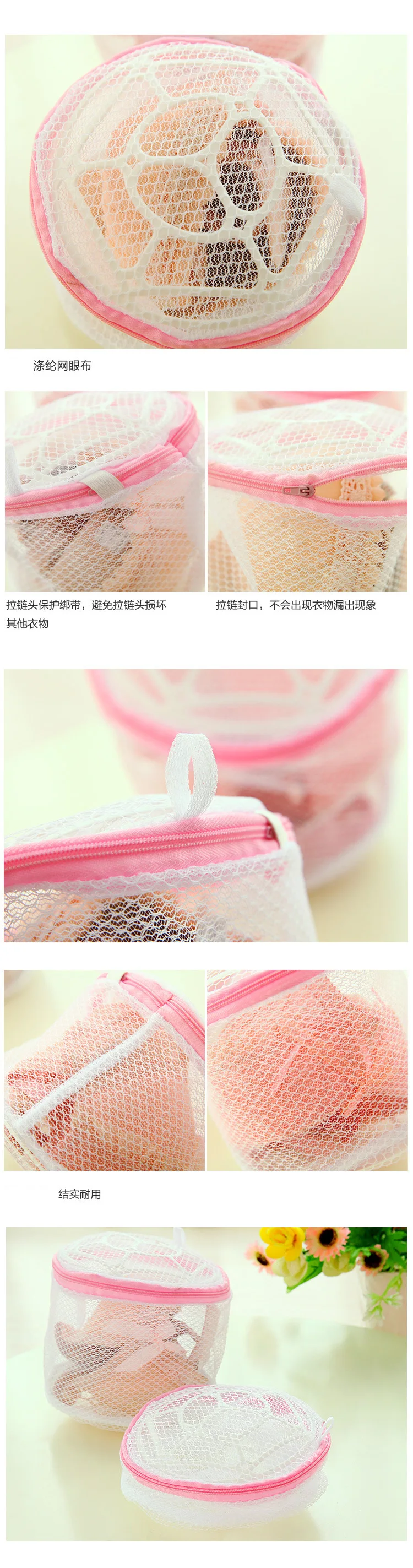 Printed Folding with Stand Bra Protective Laundry Bag Washing Machine for Underwear Laundry Bag Circle Underwear Bag