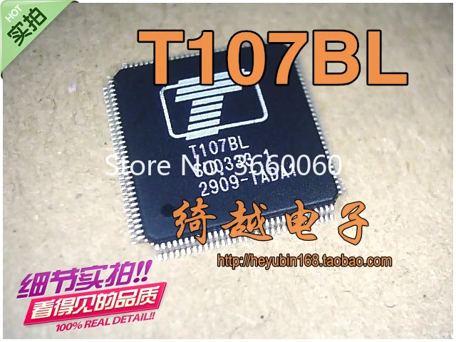 

5pcs/lot T107BL