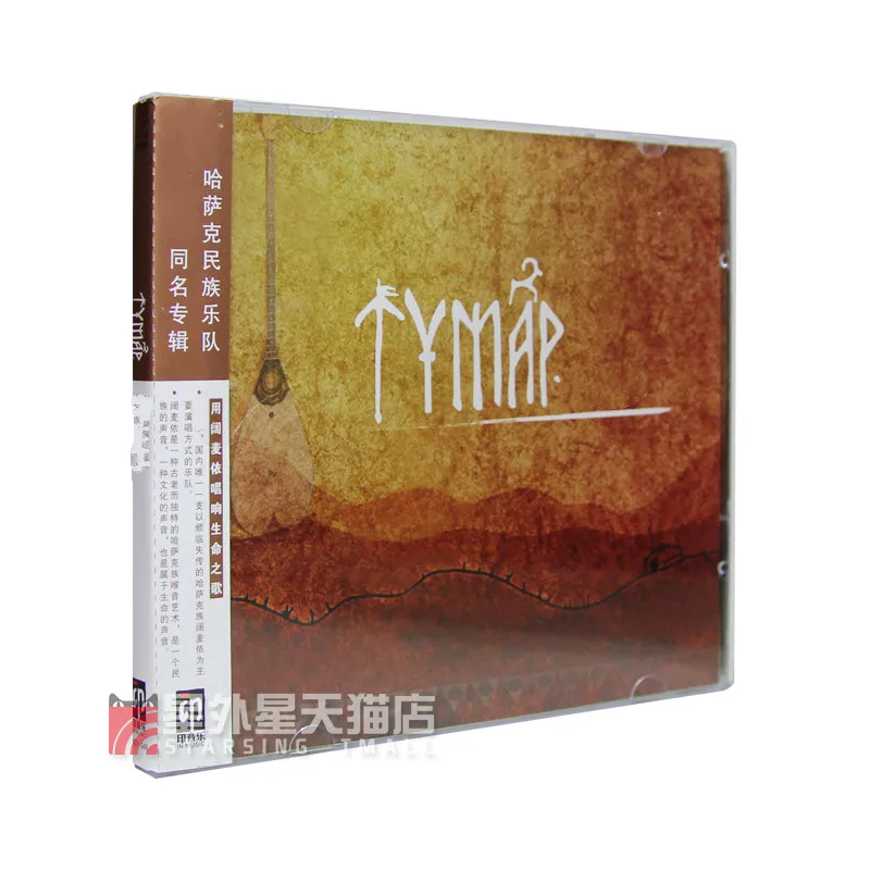 Натуральная альбом для CD дисков